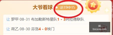 斯科尔斯与,巴特深度分,析帕尔默转,博彩官网,博彩App,博彩下载,博彩登录,博彩平台