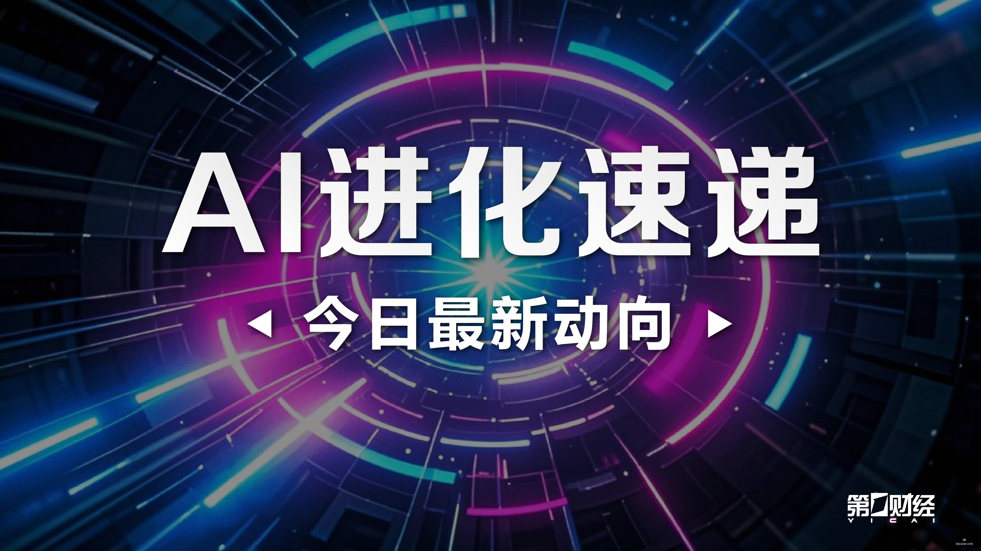 腾讯电竞新,品亮相,品牌联手开,博彩官网,博彩App,博彩下载,博彩登录,博彩平台